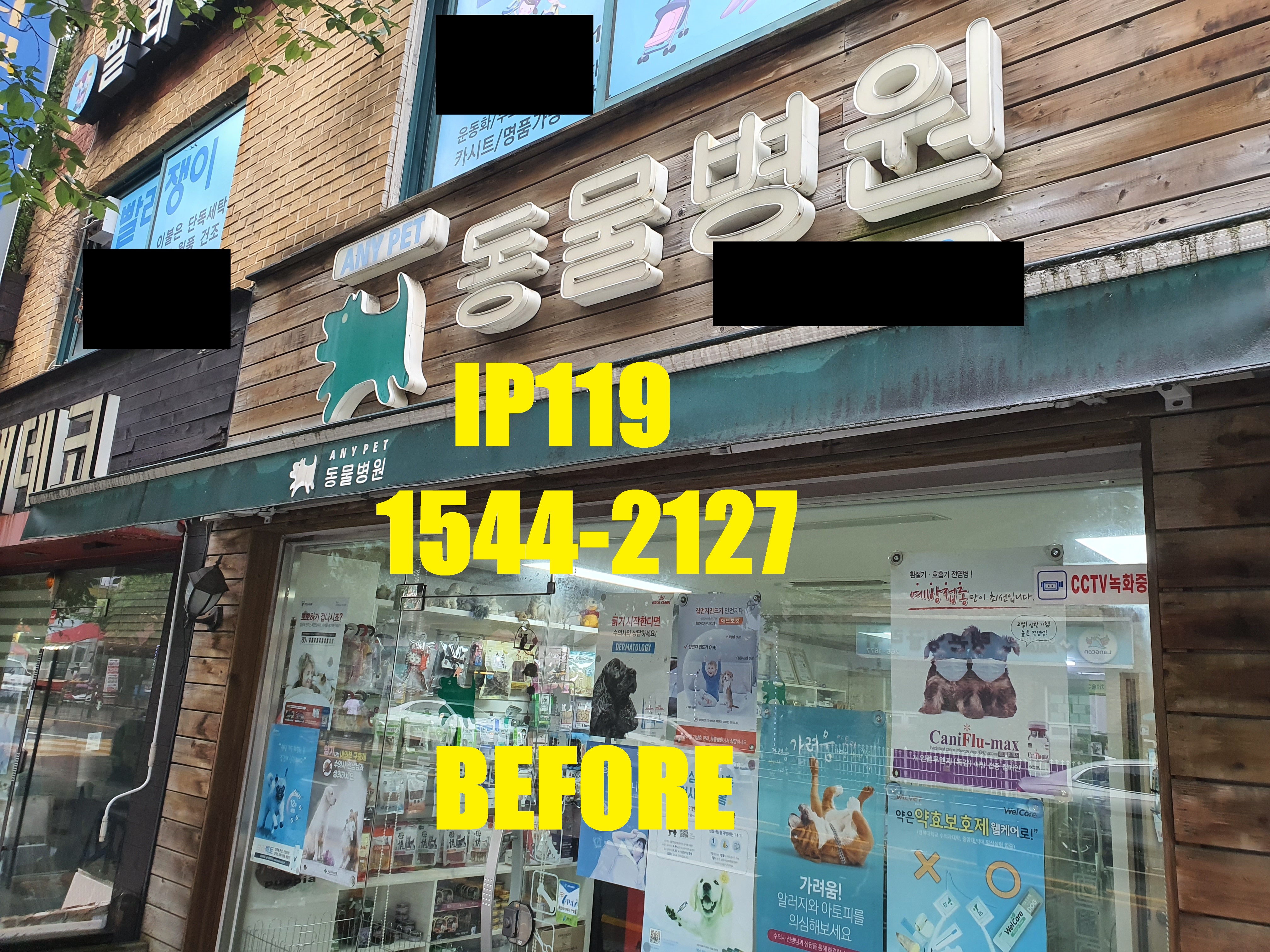 외부에서 끌어온 선 내부에 구축하기