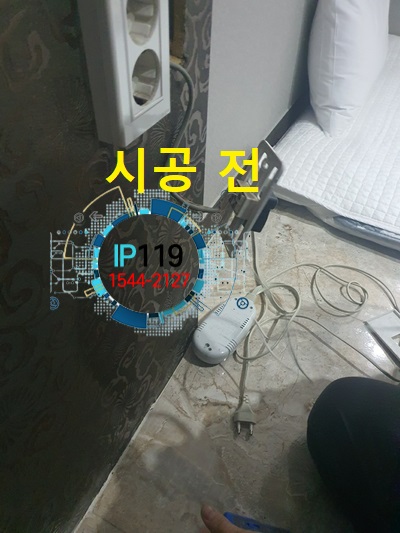 상가 건물 네트워크구축 시공 후기