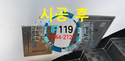 상가 건물 네트워크구축 시공 후기