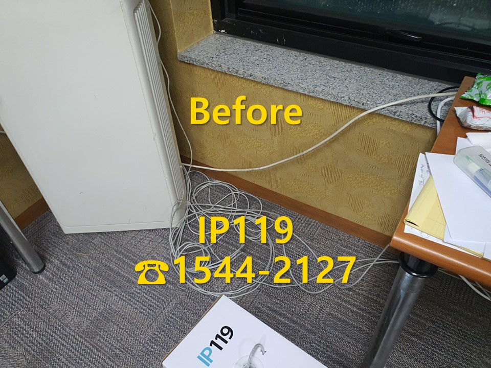 경기도광주 사무실 네트워크선설치