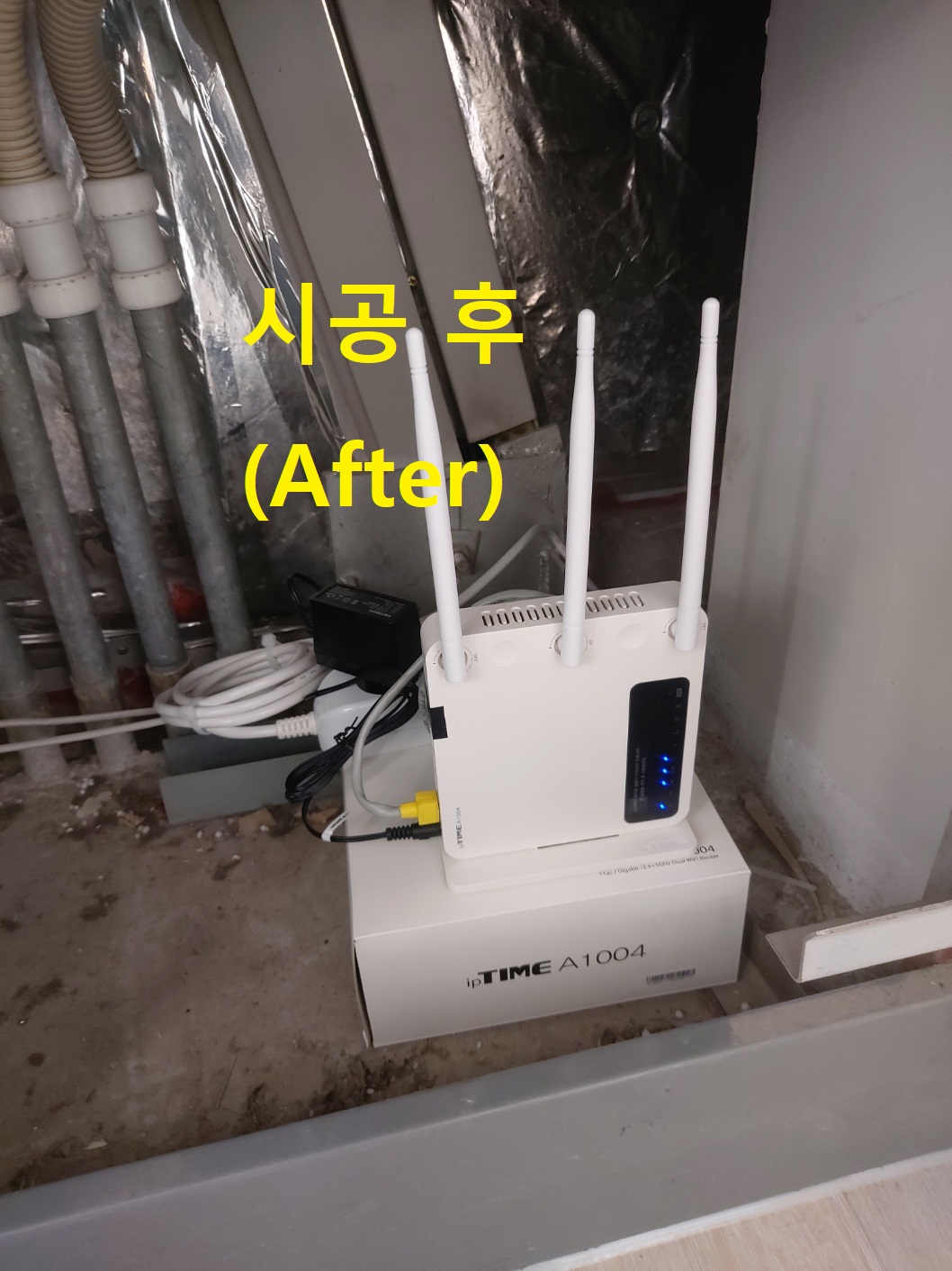 사무실 랜공사 비용 저렴하게 시공