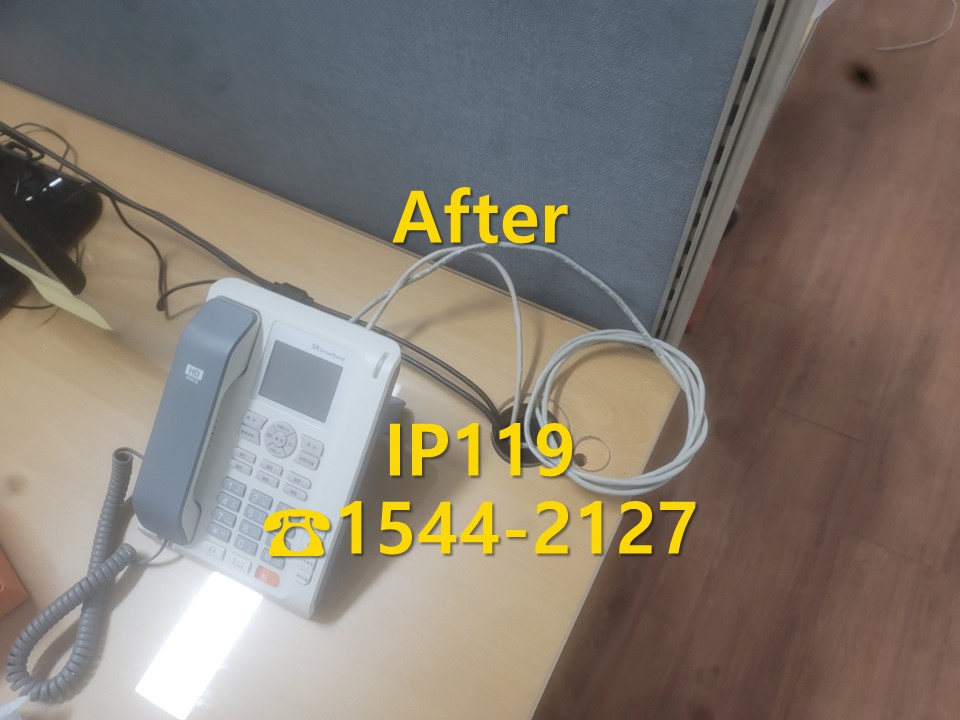 당산에 위치한 사무실 네트워크 구축 당일에 해드립니다
