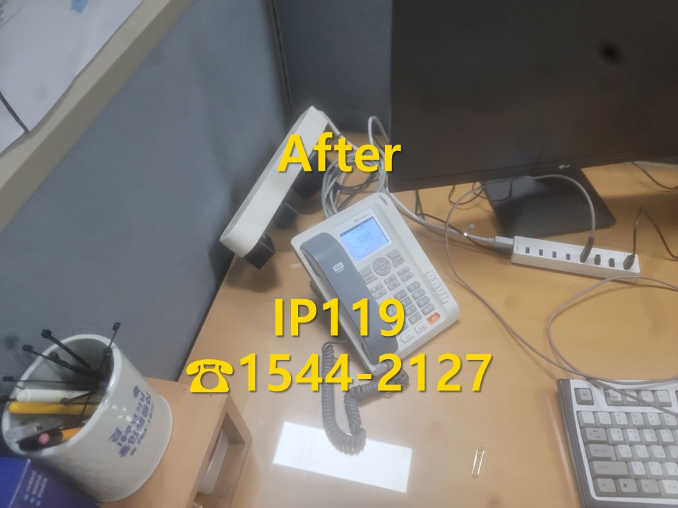 중구에 위치한 신규 사무실 랜선설치 작업