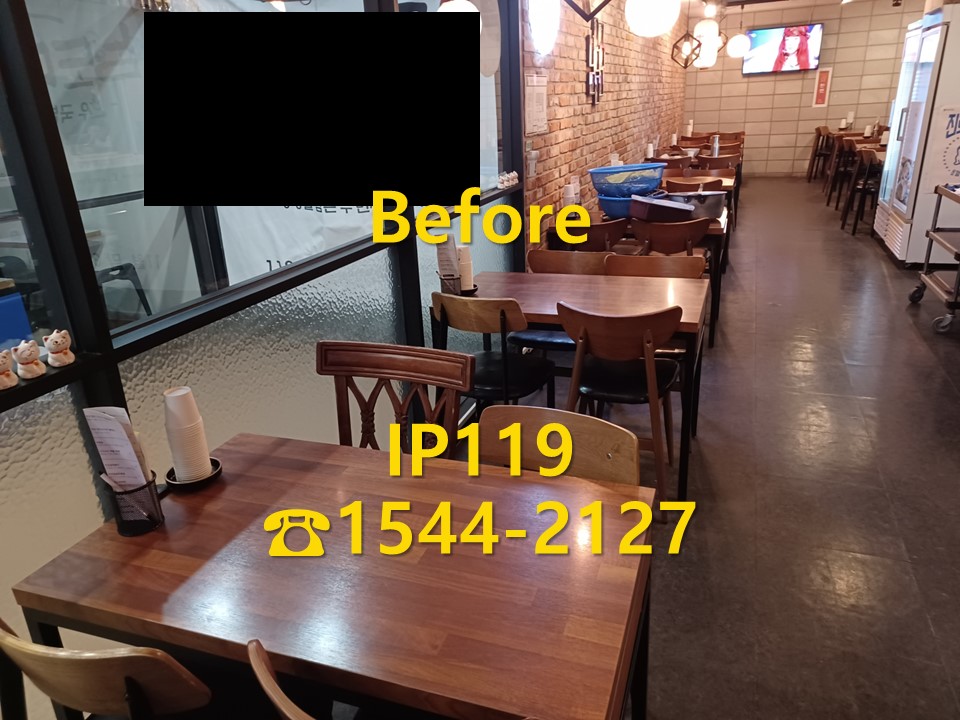 여의도 식당 랜선설치