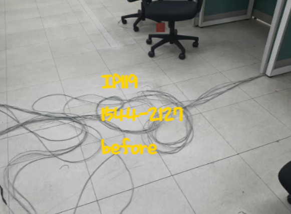 서울 성북구 삼선동 사무실 랜공사